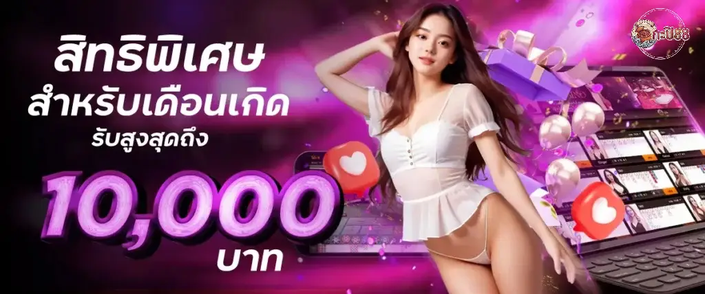กะปิ88 (2)