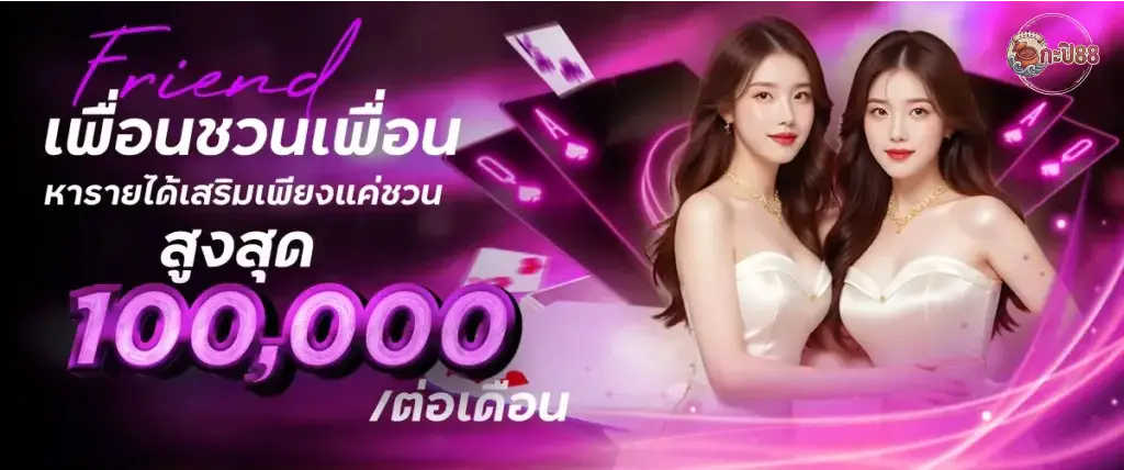กะปิ88 (3)